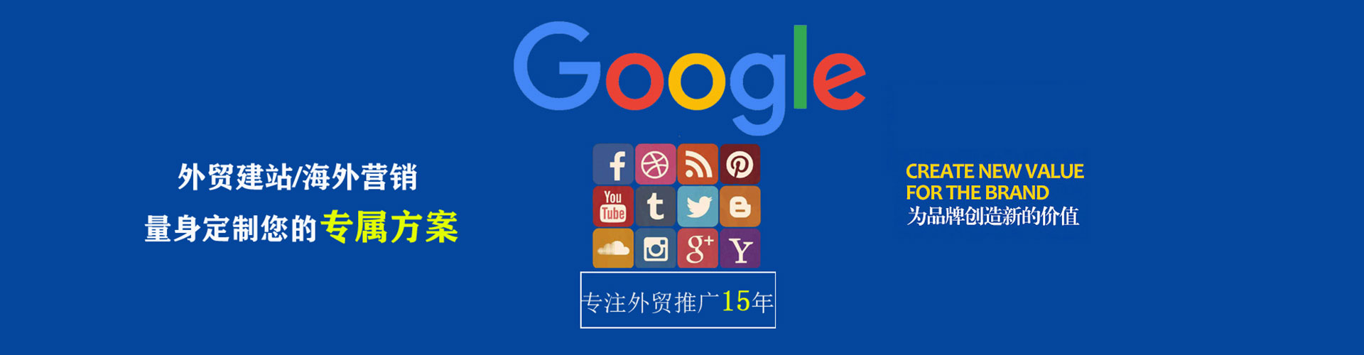 清涧百度运营推广