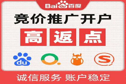 案例分享：SEM投放助力企业品牌知名度